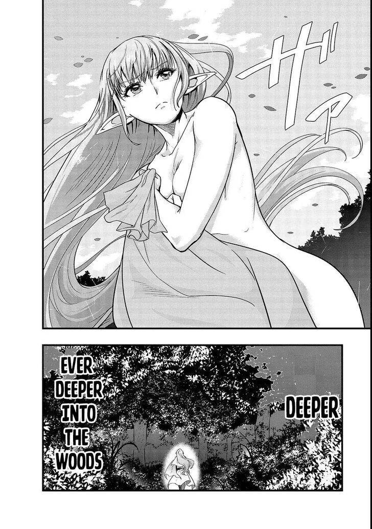Failure Frame, Chapter 2 image 04